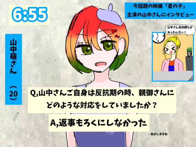 何これ