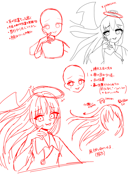 赤ペンさせて頂きました!(第12回)