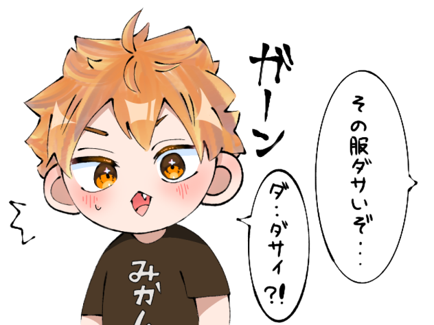 お友達の線画‼️