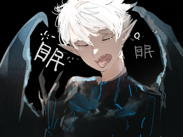 ねむーーーい