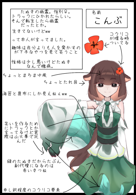 ﾀﾞｲﾘｼﾘｮ