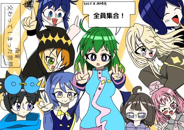 交わってしまった世界塗り絵大会