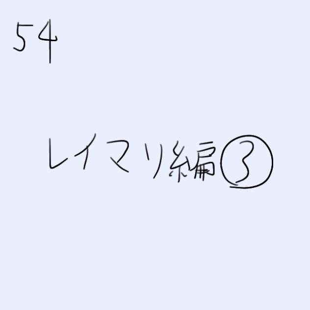 無題759