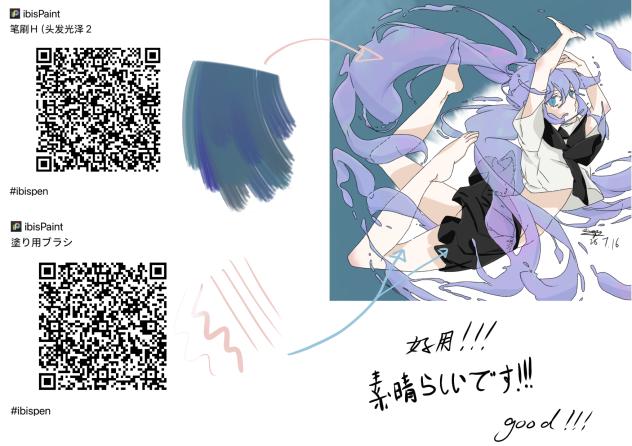 我用来画miku的