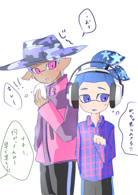 綺麗な星ゲソのあの子