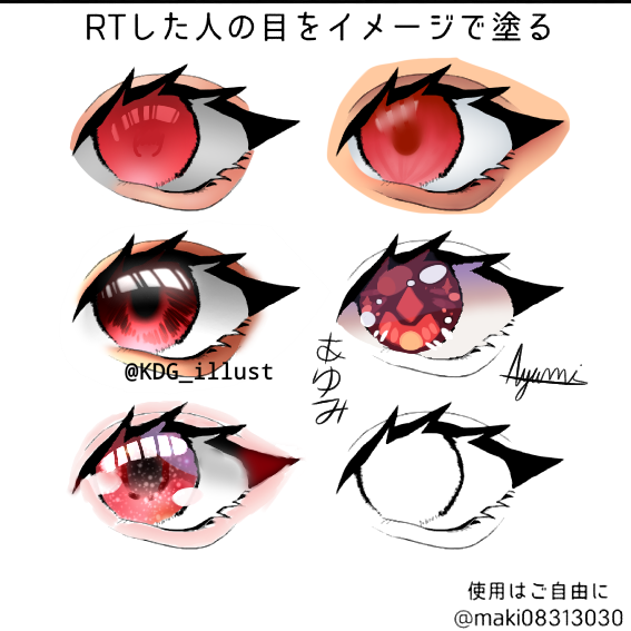 Eyes Collab