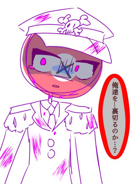 ツートンカラー(？)ナチさん