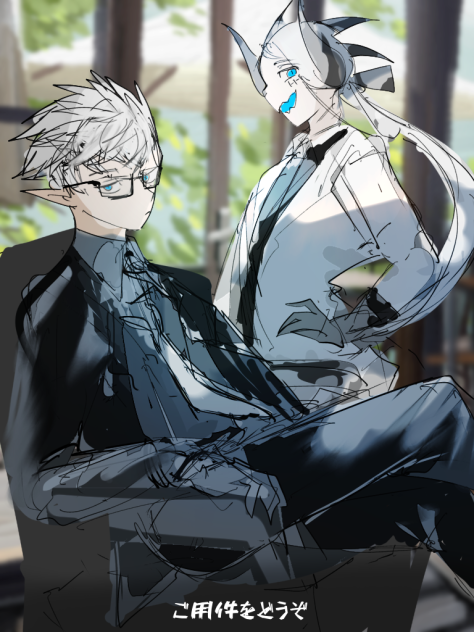 仕事依頼