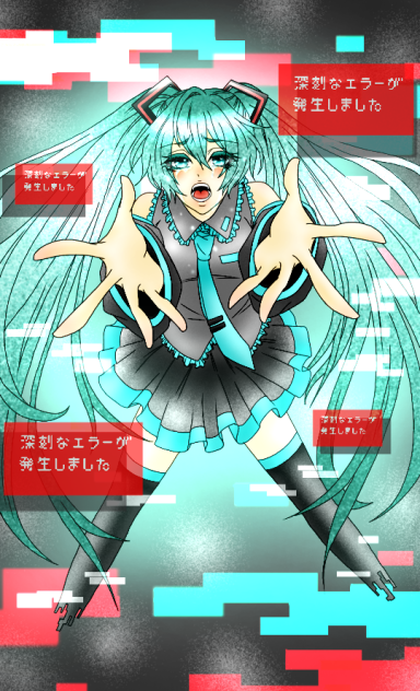 【塗った】初音ミクの消失