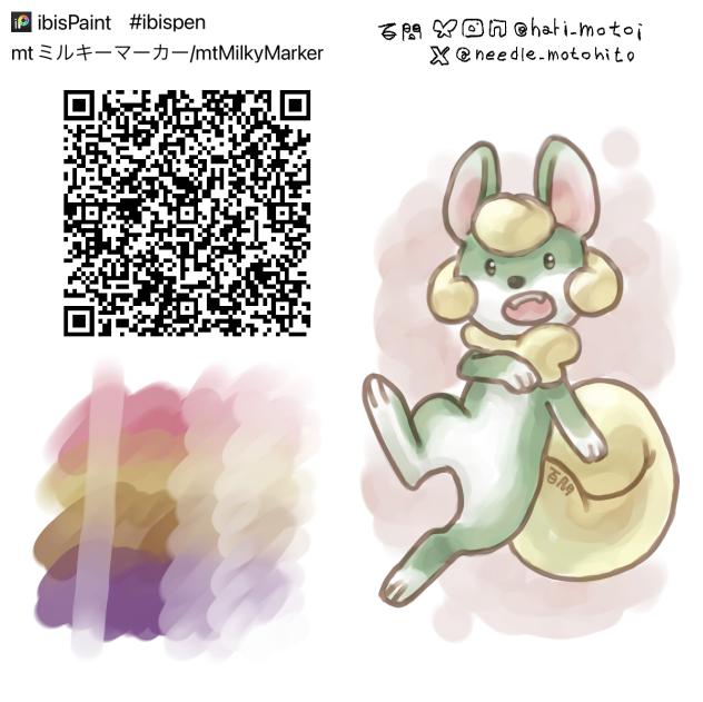 CMFree ミルキーマーカー  milky marker