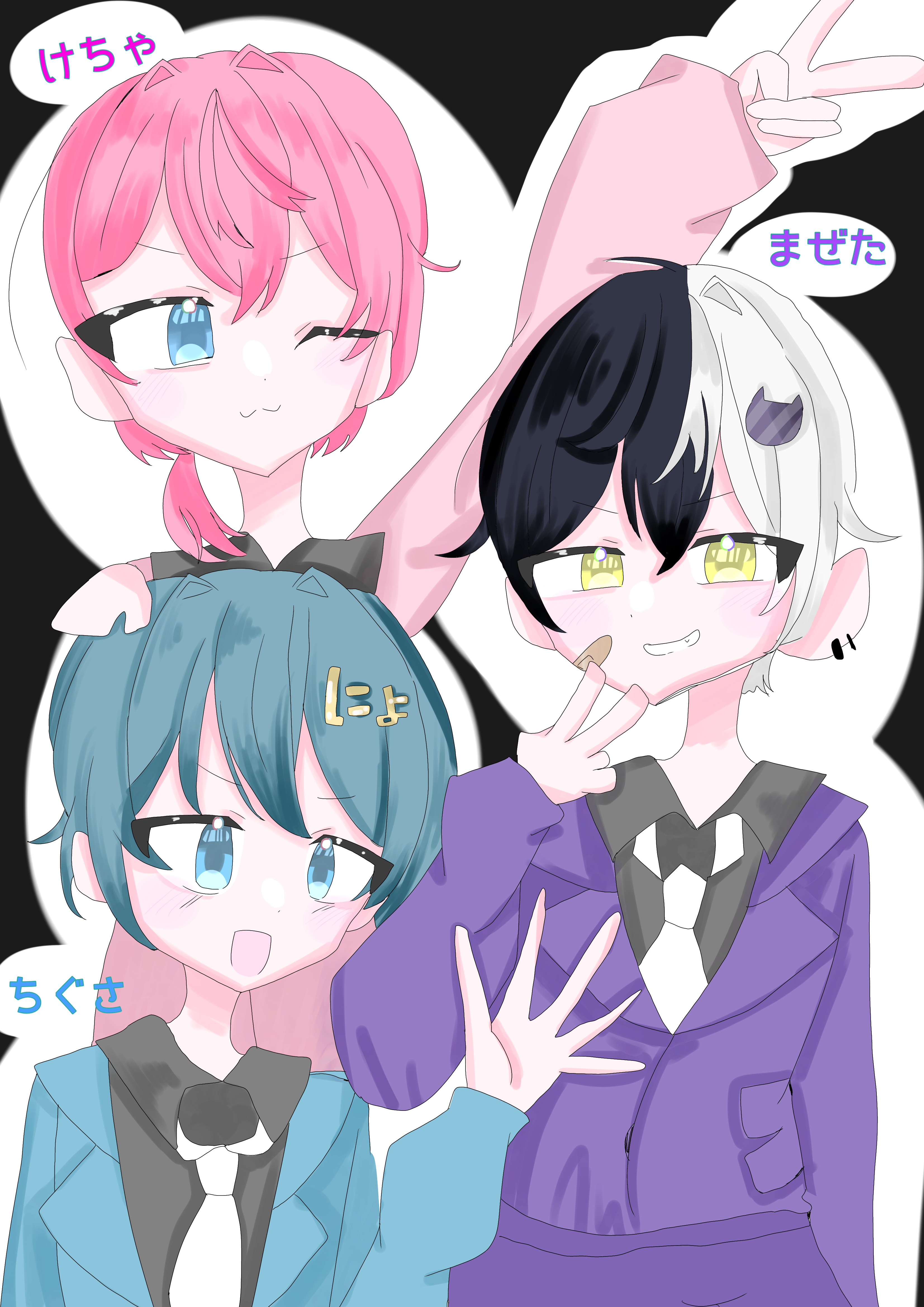 アンプ高音組！ - ibisPaint
