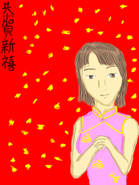 Happy Chinese New Year