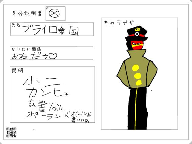 書いた！！