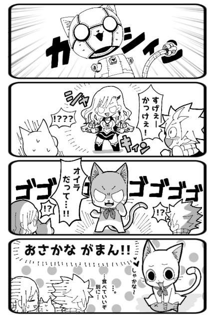 ハッピー