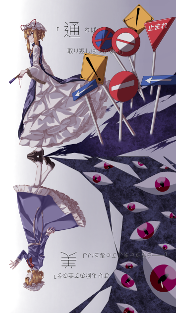 絶対的一方通行［改］