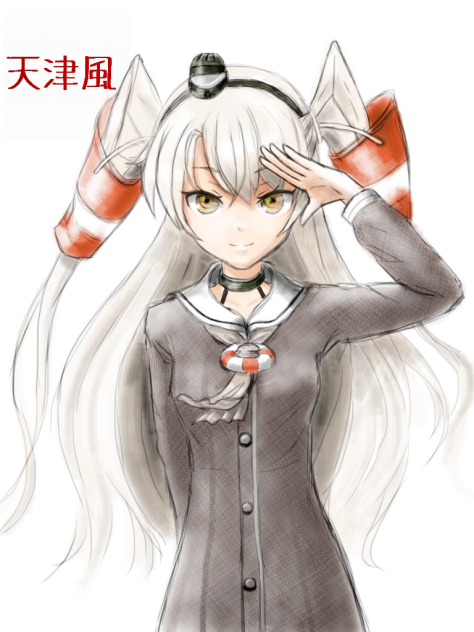 艦これ 天津風