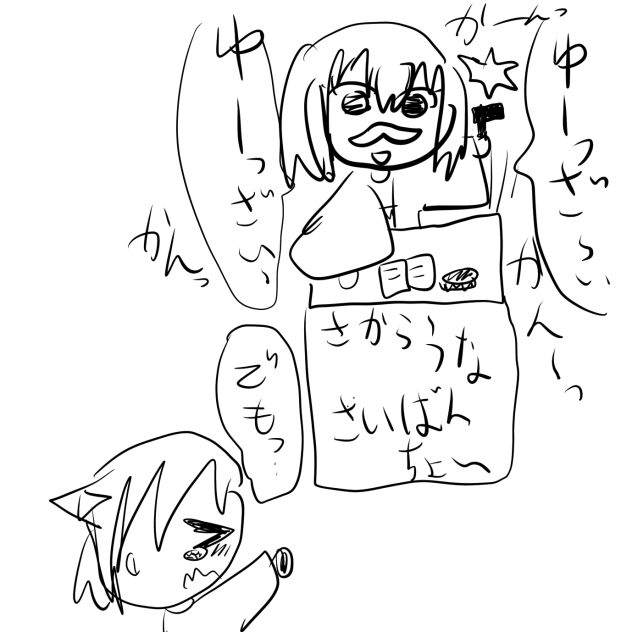 裁判