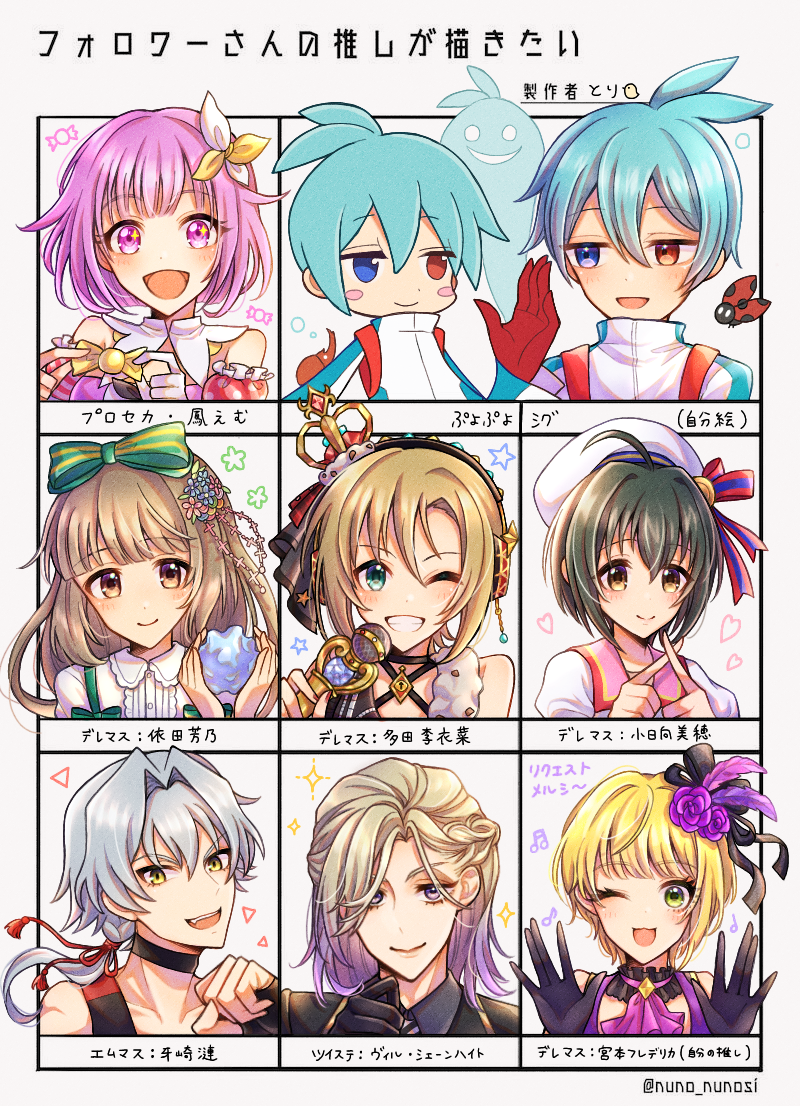 理絵ページです♡ 区宇(くう)🐖🎀 on X: 
