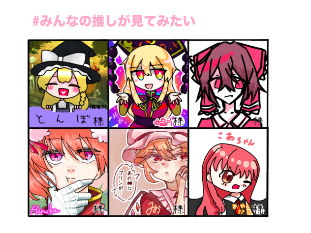 小悪魔（ツノがないバージョン）