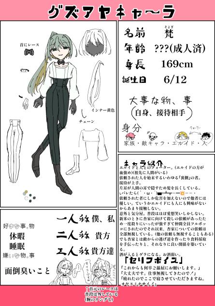 無題495