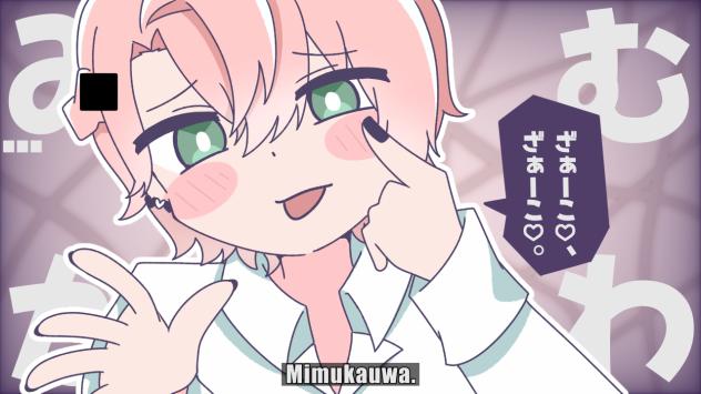 みむかｩわ…ナイストライ♡