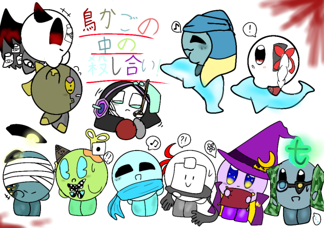 書き直し！(すみません(汗)