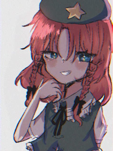 没