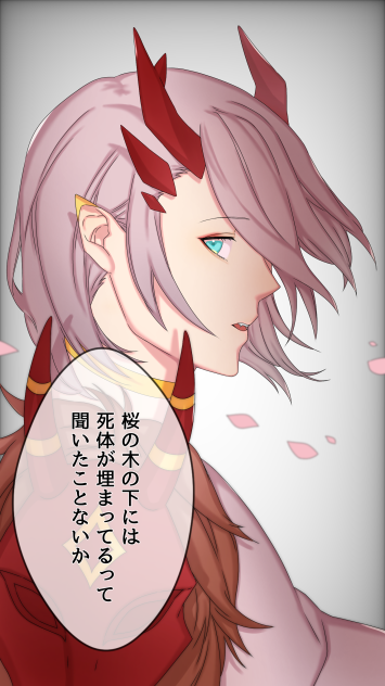 桜の木の下 桜骸丸