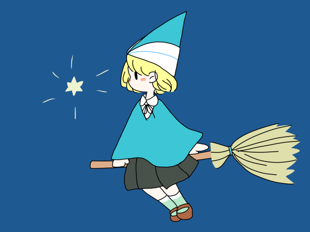 箒と星