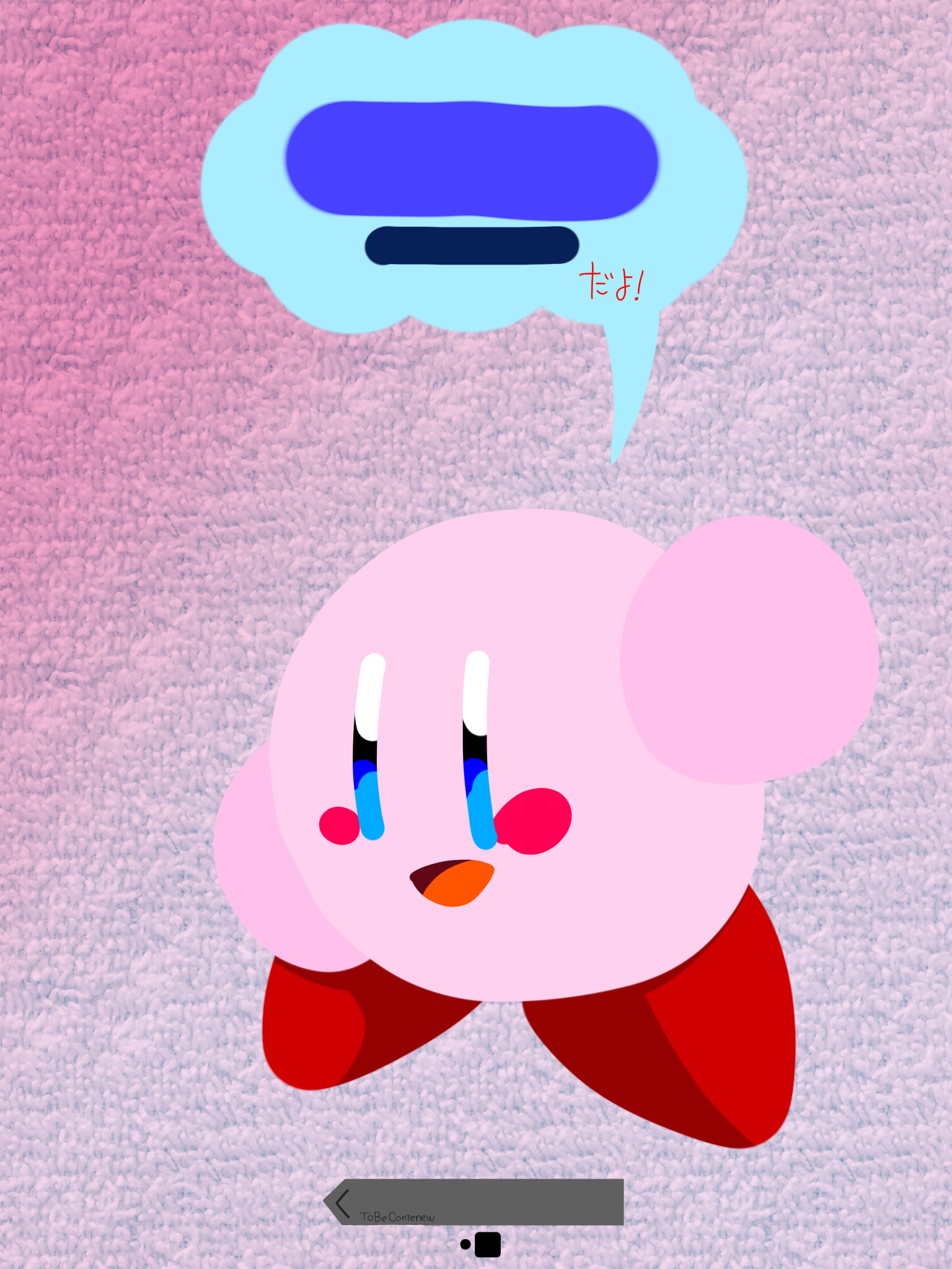 ロック画面 Ibispaint