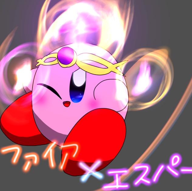 ファイア×エスパー