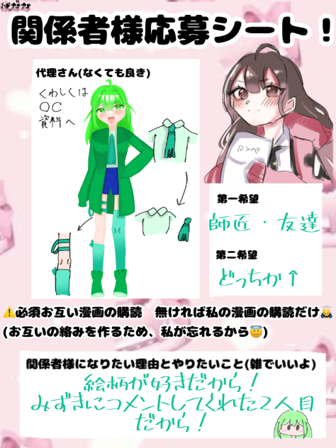 まぶだち