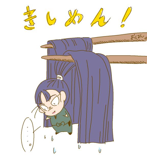 きしめん仙蔵