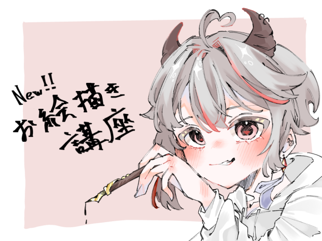 お絵描き講座アイコン