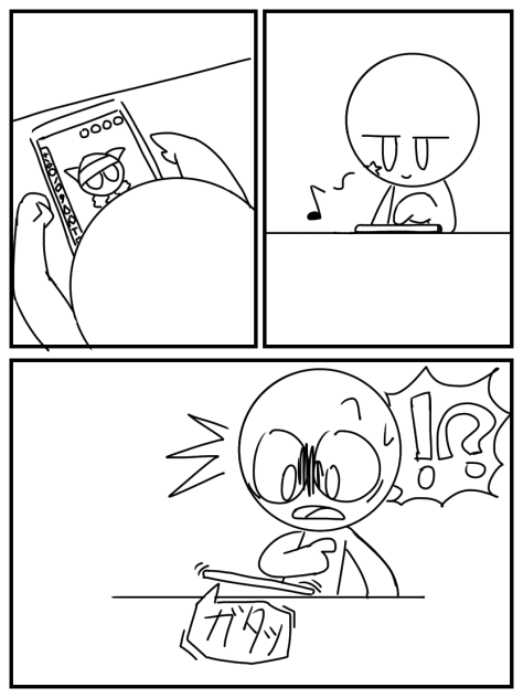 夢