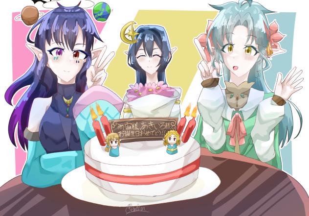 2人ともおめでとう！！