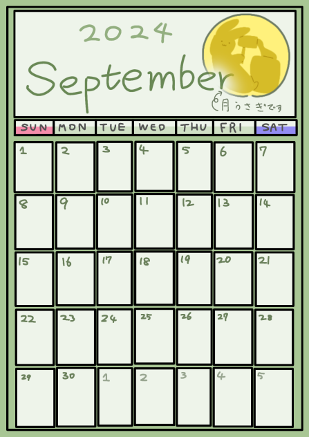 カレンダー　９月
