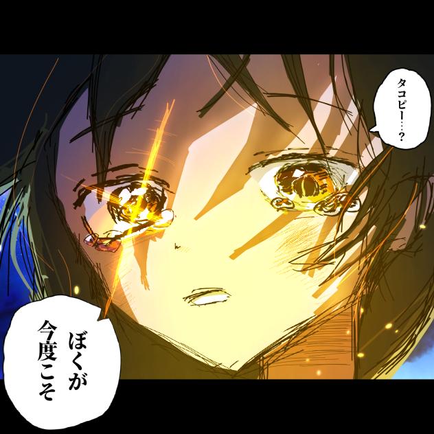今度こそ