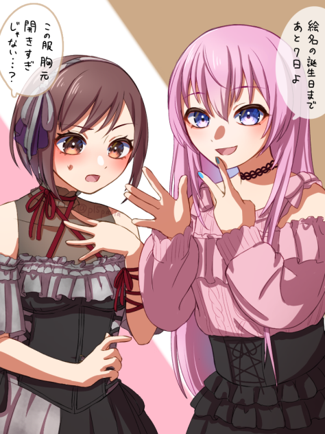 4月23日 - ibisPaint