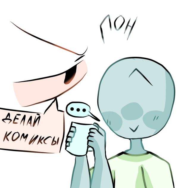 Моя новая ава ( OwO )