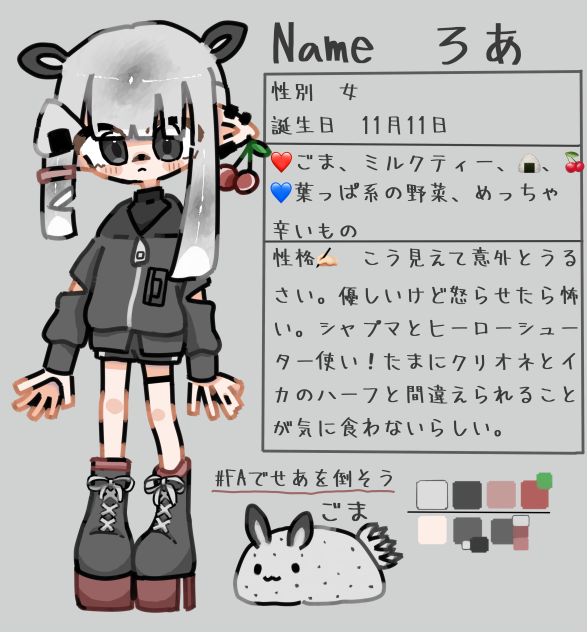 新代理
