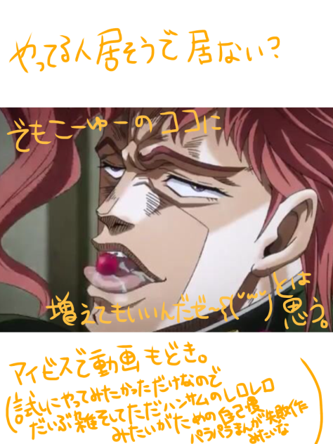 レロレロ(試)