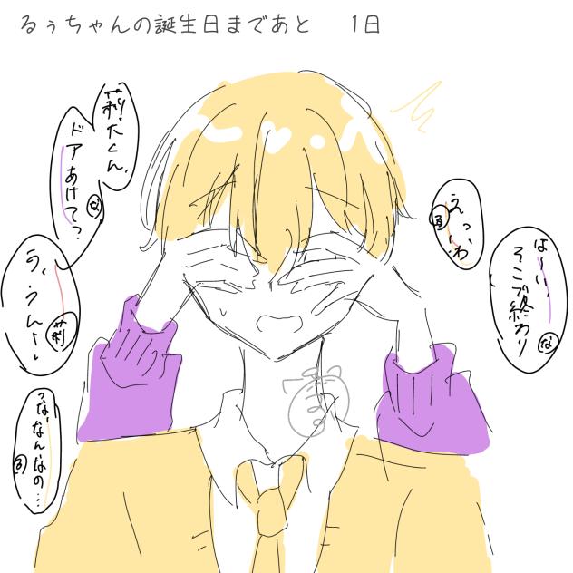 ぎゃ
