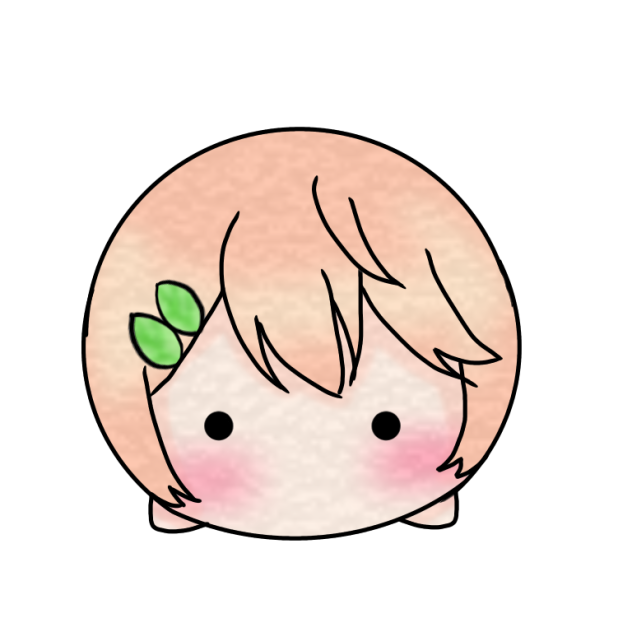たけ