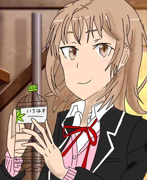 いろはす - ibisPaint