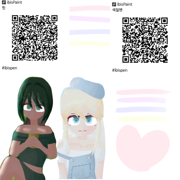 펜