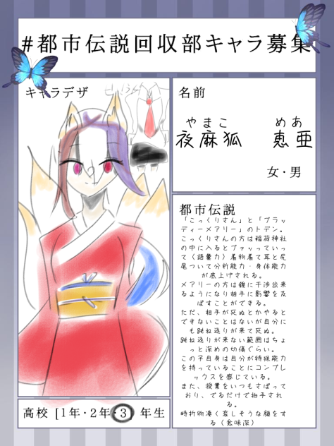 がん…ばり…まし…た…ｸﾞﾊｧｯ