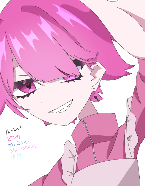 ルーレットお絵描き