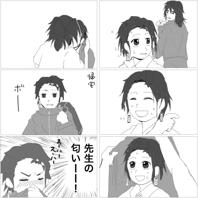 【キメ学】義炭鉄板ネタ