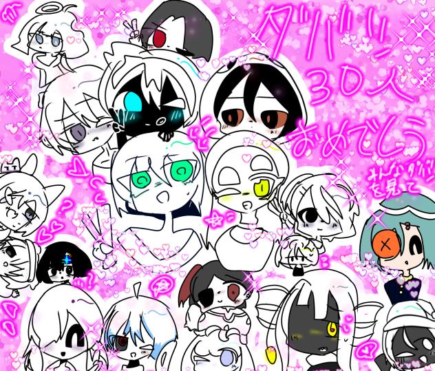 ﾀﾞﾊﾞｼｲｲｲｲｲｲｲ